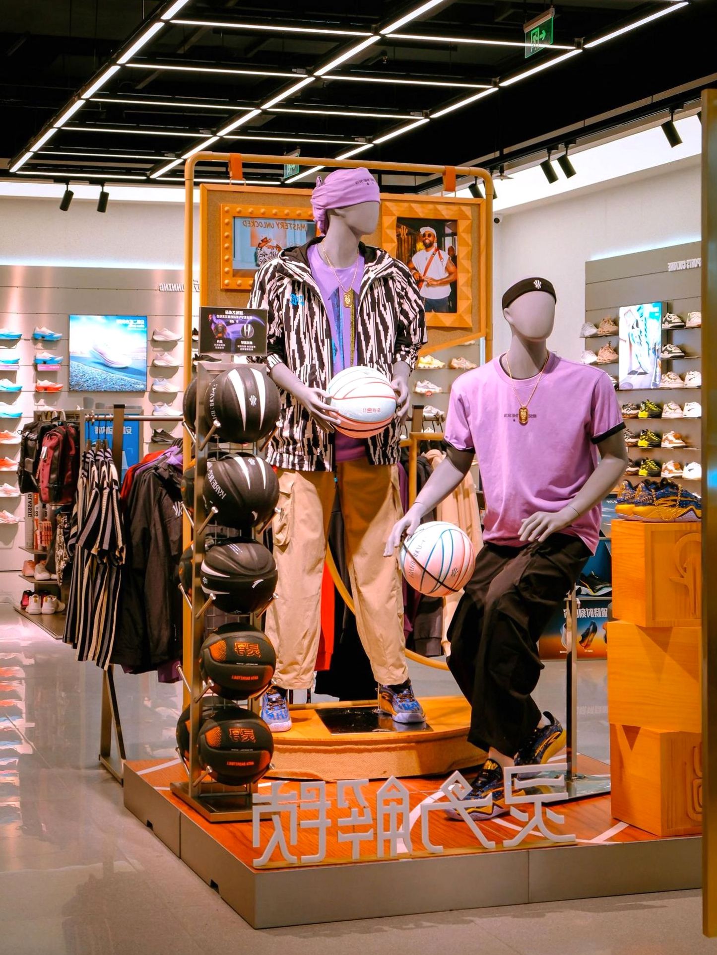 Sportswear display